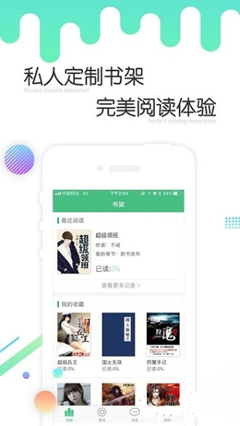 乐虎游戏app